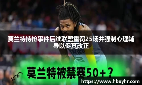 星空体育官方网站